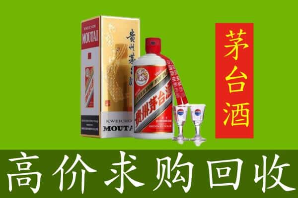 梧州市回收茅台巽风酒