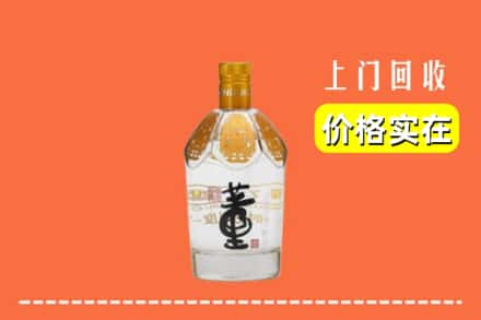 梧州市回收董酒