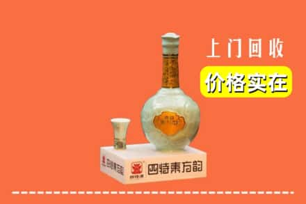 梧州市回收四特酒