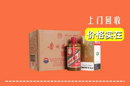 梧州市回收精品茅台酒